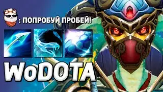 ГЛАВНАЯ ИМБА ПАТЧА MEDUSA ИНТЕЛЛЕКТ / WORLD OF DOTA / Дота 2