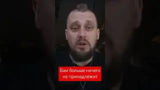 Еще минус одно право для украинцев