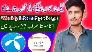 Telenor new weekly internet package 2023 || Telenor new internet package || my Telenor package 2023