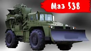 Какая  оригинальная конструктивная особенность была у автомобиля МАЗ 538