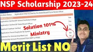 NSP Scholarship Merit list NO 2023-24🔥| Solution 101%😍| Ministry का Reply ☑️ NSP Merit list 2023-24