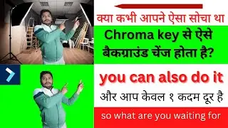 How to change video background in Filmora ? Use Chroma key & AI portrait mode 