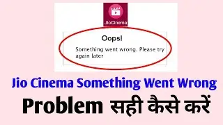 Jio cinema something went wrong problem fixed | How To Fix Jio Cinema Something Went Wrong