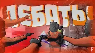 Дебаты | Когда идиоты играют в Lethal Company | Монтаж, приколы, фейлы и летальная компания
