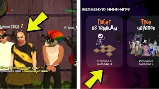 БЫСТРЫЙ ЗАРАБОТОК НА ХЕЛЛОУИН В БЛЕК РАША ! ЗАДАНИЯ ОТ МУХИ И МИНИ ИГРЫ | блек раша | BLACK RUSSIA