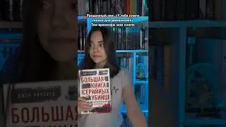 На любой вкус🤌🏻 