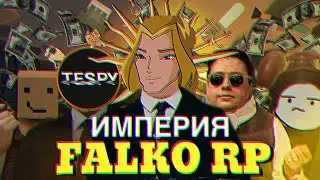 ИМПЕРИЯ FALKO RP  —  ОБЗОР СЕРВЕРА [UNTURNED]