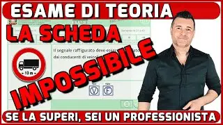 LA SCHEDA IMPOSSIBILE - ESAME DI TEORIA - PATENTE A e B