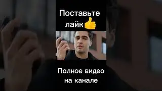 Зимородок русская озвучка что будет в новом эпизоде Сейран и Фериту. Турецкий сериал.