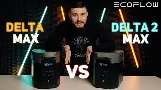 НЕ покупай Delta 2 Max! Пока не посмотришь это видео | Cравнение зарядных станций Ecoflow