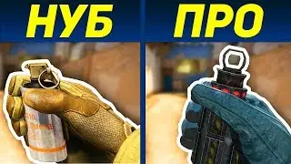 🔥 5 ОШИБОК КОТОРЫЕ ДЕЛАЕТ КАЖДЫЙ НУБ В CS:GO !!