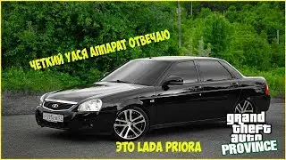 Обзор и тест-драйв Lada Priora MTA province