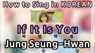 [Sing along Korean] If It Is You(너였다면)–Jung Seung-Hwan(정승환)(tutorial/easy lyrics/pronounce/rom/han)