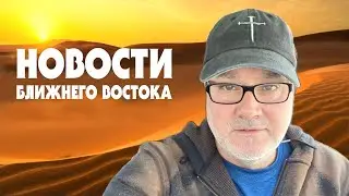 Хезболла Предупреждает Израиль (Том, 17.02.25)