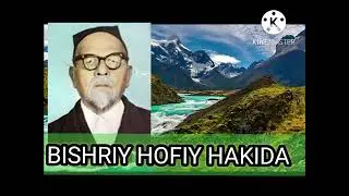 Domla Hindistoniy || BISHRIY HOFIY rohimahulloh  hakida