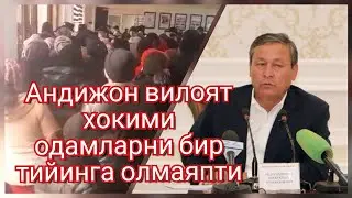 Хоким одамларни бир тийинга олмаяпти. Шухрат Абдурахмонов