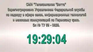 Переход вещания телеканала Россия 24 на телеканал ВЕТТА (Пермь) 27.07.2017