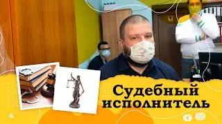 Дал в долг - побегай! В долг под расписку. 2 часть. Как работают судебные исполнители?