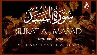 Quran: 111.  Surah Al-Masad (The Palm Fiber, Flame) by Mishary Rashid Alafasy: Urdu translation.