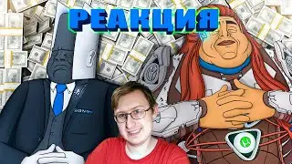 PLAYSTATION 5 ЭКСКЛЮЗИВНОЕ ДНО | Каргас | Реакция