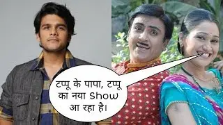 Bhavya Gandhi Play Alien Role In Next Show | Bhavya Gandhi As Tapu New Show | Shaadi Ke Siyape