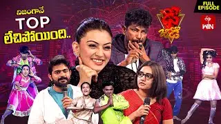 Dhee Jodi | Icon Star Theme | 12th December 2024 | Vijay Binni, Hansika,Ganesh Master | Full Episode