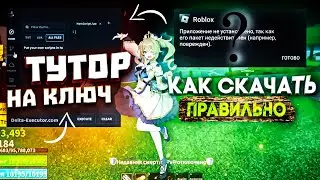 🔥 TUTORIAL ON HOW TO DOWNLOAD DELTA X CHEATS FOR BLOX FRUIT 🍓 ТУТОРИАЛ КАК СКАЧАТЬ ДЕЛЬТА Х😨