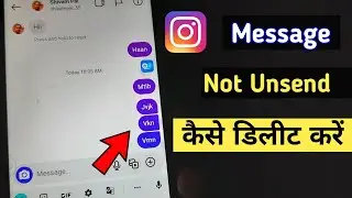 Instagram messages unsend problem fix || Instagram messages unsend not working