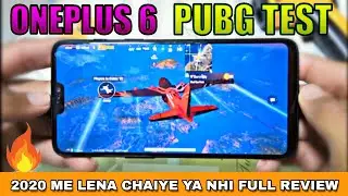 Oneplus 6 Pubg Test High Graphics settings In Hindi Full Review 2020|Oneplus 6 Pubg Test|