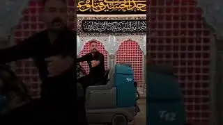 امروز صبح هنگام نماز صبح شستشوی اطراف ضریح مطهر مولا