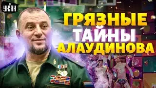 Чечня на ушах! Дружок Кадырова опозорился на весь мир. Кто такой Апти Алаудинов