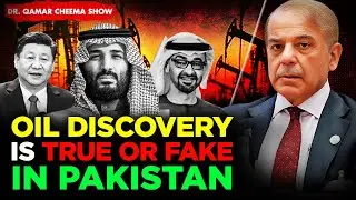 Pakistan Found Huge Oil Reserves : Can this be True or Fake ?