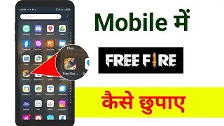 How to hide Free Fire | Free Fire ko kaise chupaye | Free Fire hide