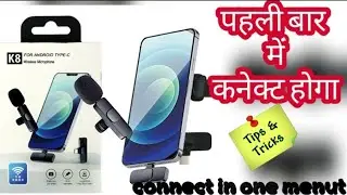 wireless mic kaise connect karen | wire less mic cannect fast | wireless mic k8