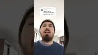 Как вы ходите в туалет