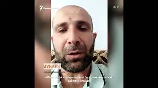 Побег из Чечни после пыток 