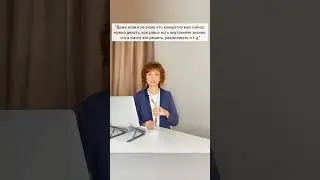 В чем разница между пониманием и осознанием? Фрагмент открытой встречи
