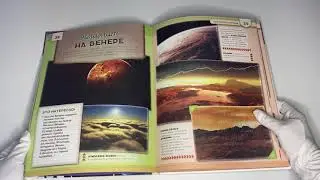 Первая книга о космосе. 1000 фотографий