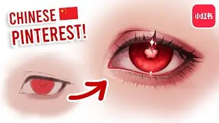 This CHINESE PINTEREST Eye Drawing Tutorial is INSANE