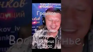 Сгорю, как в пламени свеча Иван Гранков  