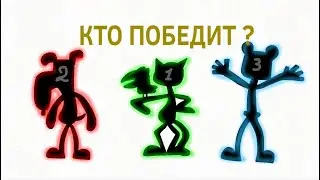 Голосуй за следуйщий мультфильм ! ( Голосование )