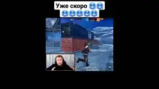 УЖЕ СКОРО НОВАЯ ЗИМНЯЯ КАРТА  #freefire #фрифаер #shorts