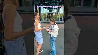 Встреча с Миланой Хаметовой😍💕 
