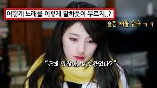 노래를 책 읽어주는 것 같이 부름..🥹 : LEE MU JIN (이무진) ‘Episode (에피소드)’ [가사/lyrics/Kor]