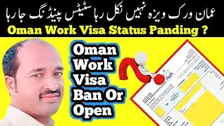 oman visa ban or open for pakistani and other country