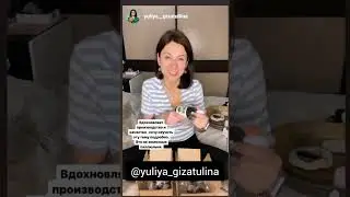 Гизатуллина Юлия @yuliya__gizatullina о продукции органикМИРЪ