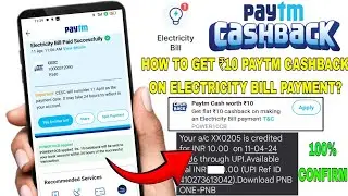 ₹10 Paytm cashback on electricity bill payment | how to use POWER10CB promo code