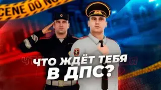 Путеводитель по фракции 