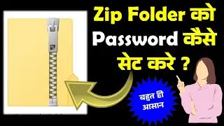 How to create ZIP folder with password How to create password protect zip folder #gyansection