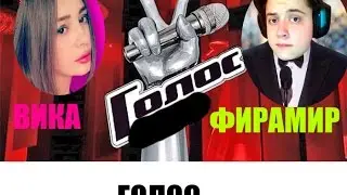Firamir on the project Voice.